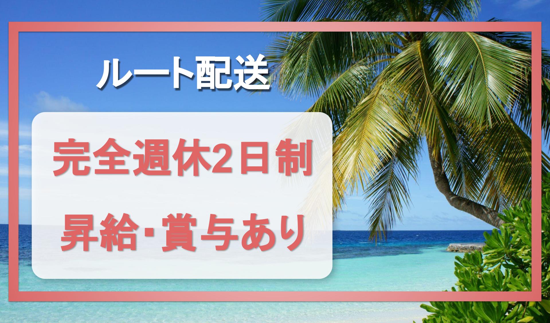 株式会社　まつのの画像1枚目