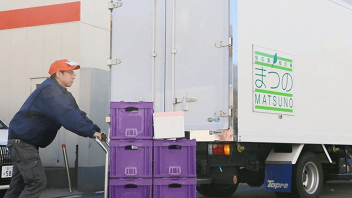 株式会社 まつのの画像3枚目