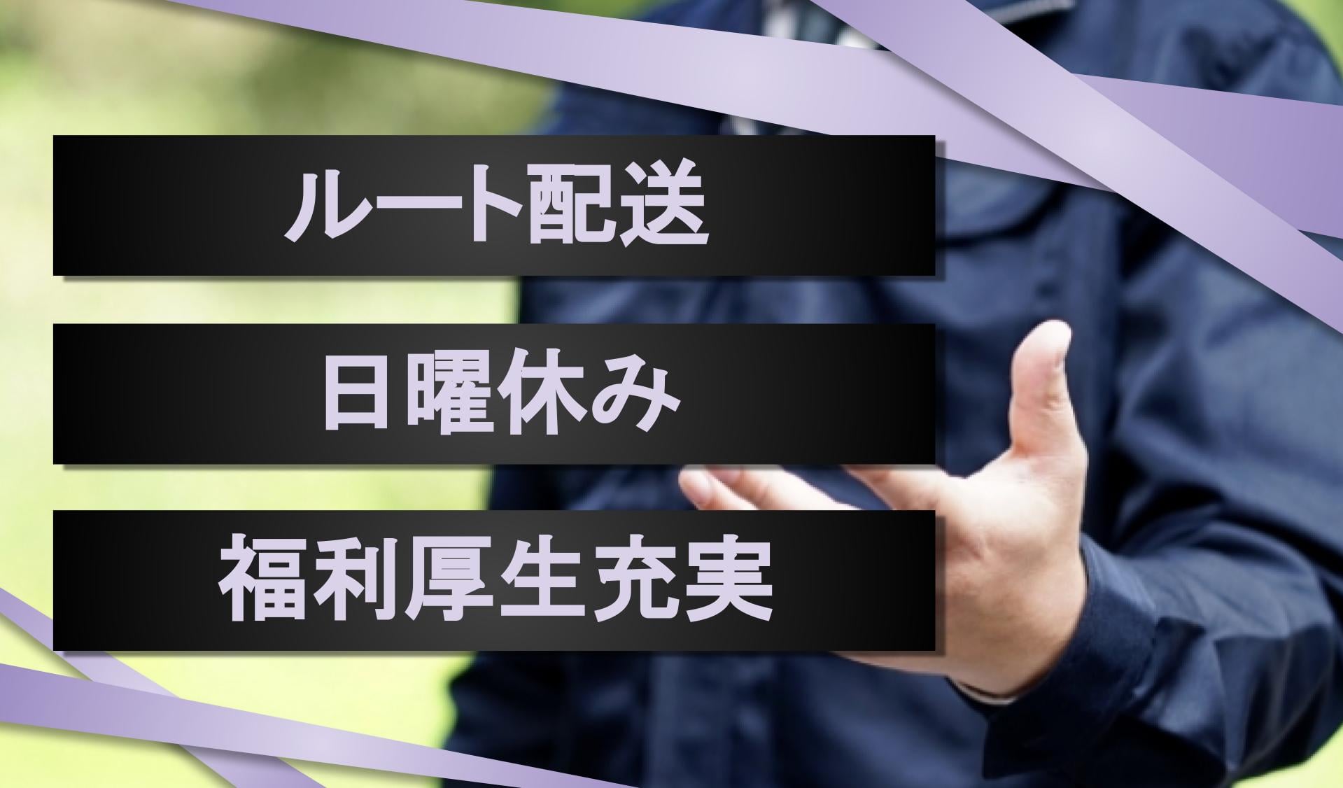 まごころ弁当 豊川店の画像