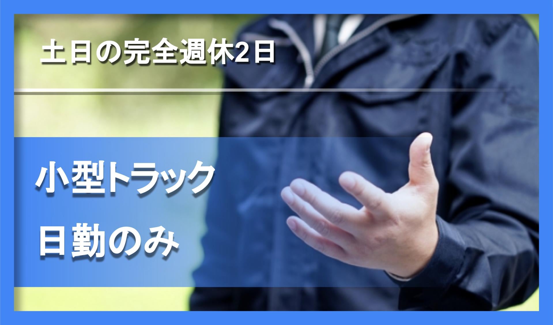 株式会社 愛和の画像1枚目