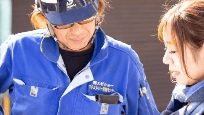 有限会社 スギショーの画像4枚目