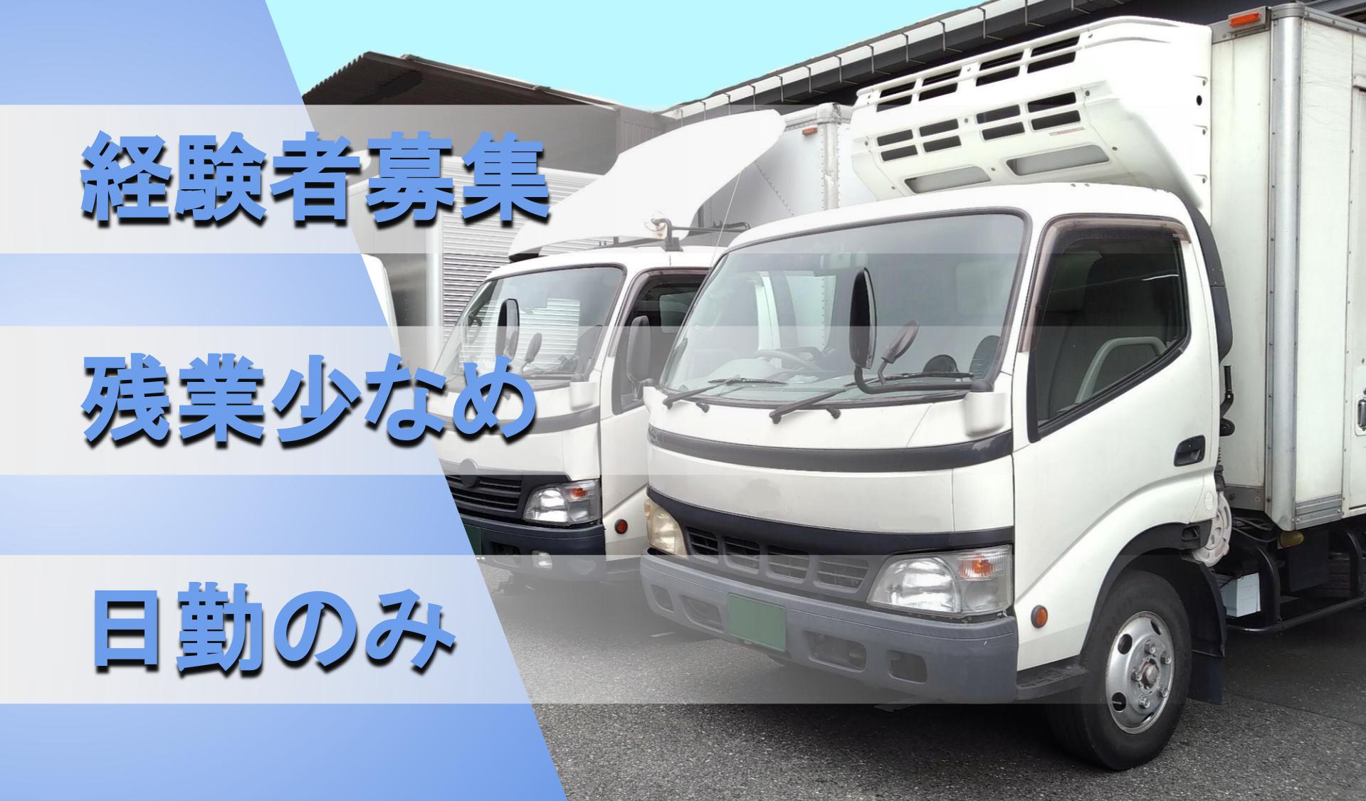 株式会社 平凡野菜の画像