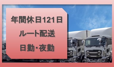 西武バス株式会社の画像