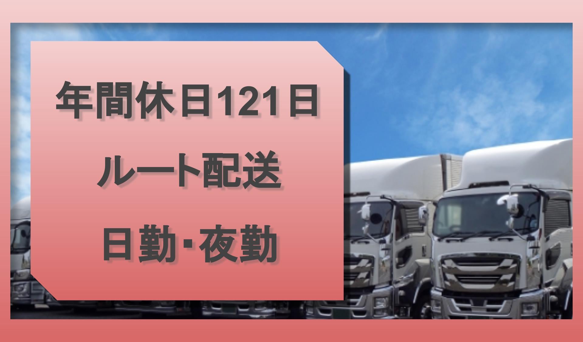 西武バス株式会社の画像1枚目