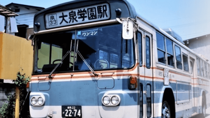 西武バス株式会社の画像6枚目