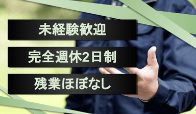 株式会社KBMの画像