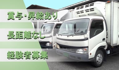 有限会社 埼玉商業サービスの画像