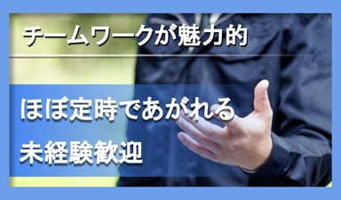 株式会社 ホワイト急便川口の画像