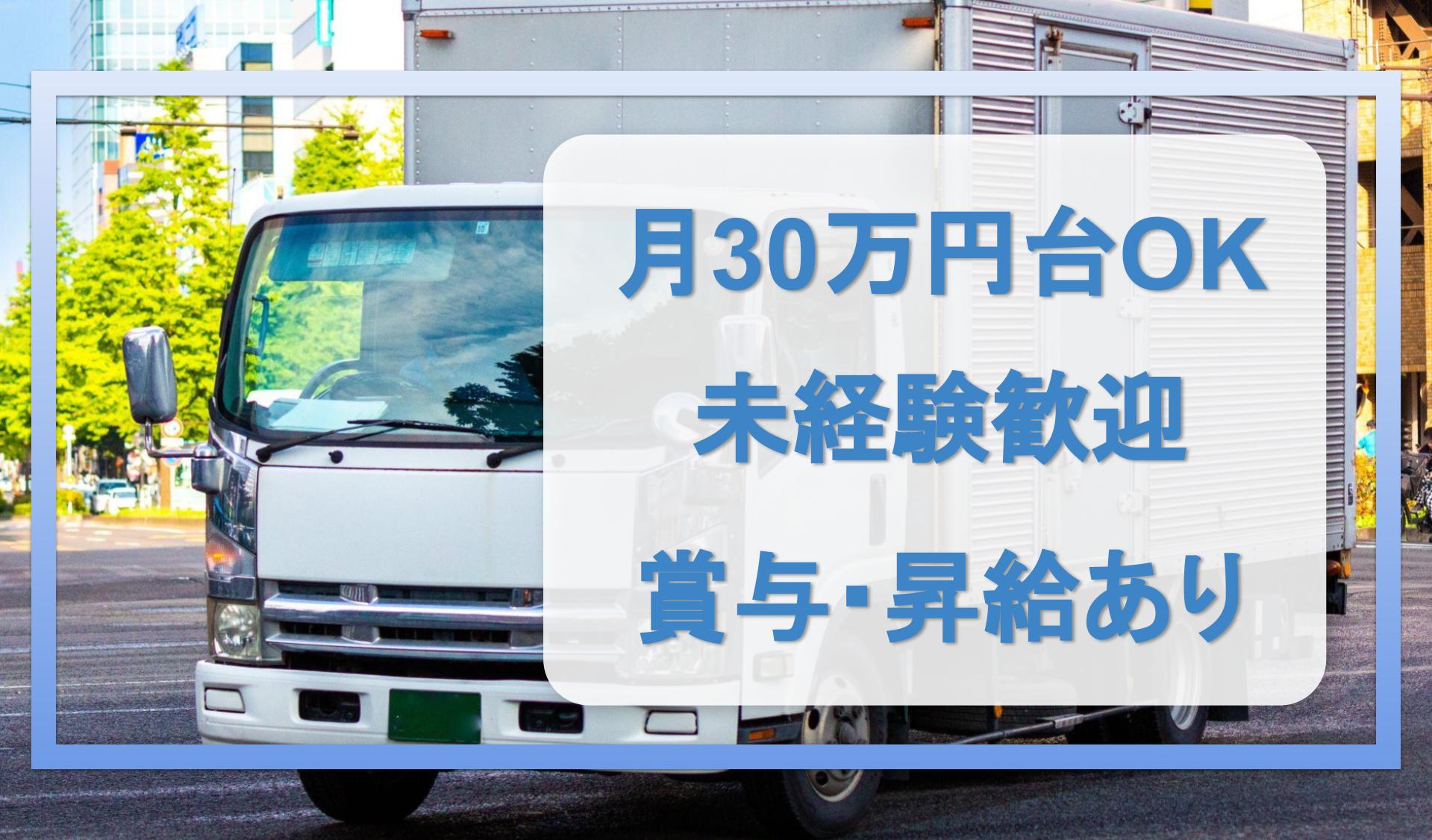 株式会社 ロジステムの画像