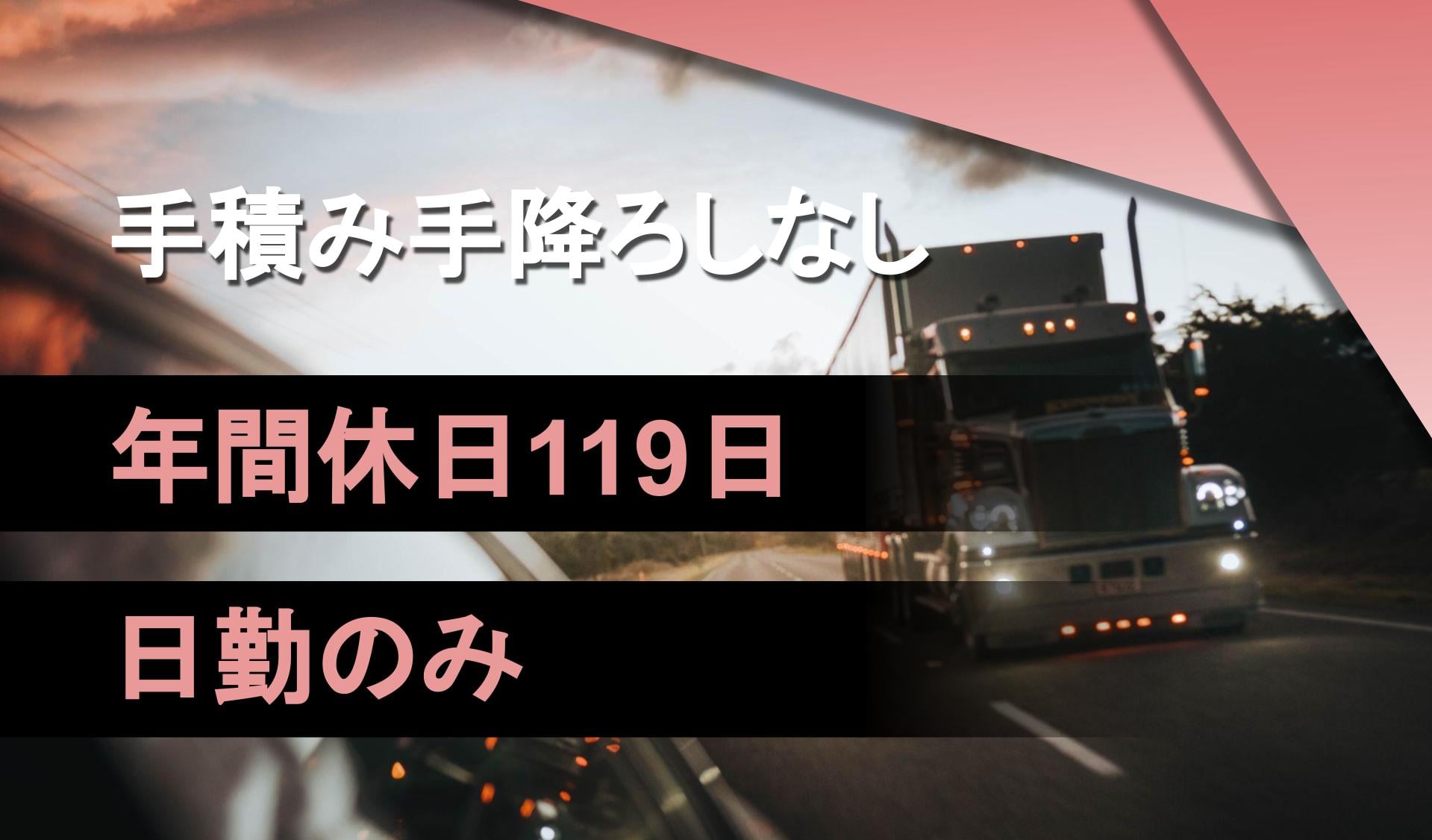 有限会社丸天の画像1枚目