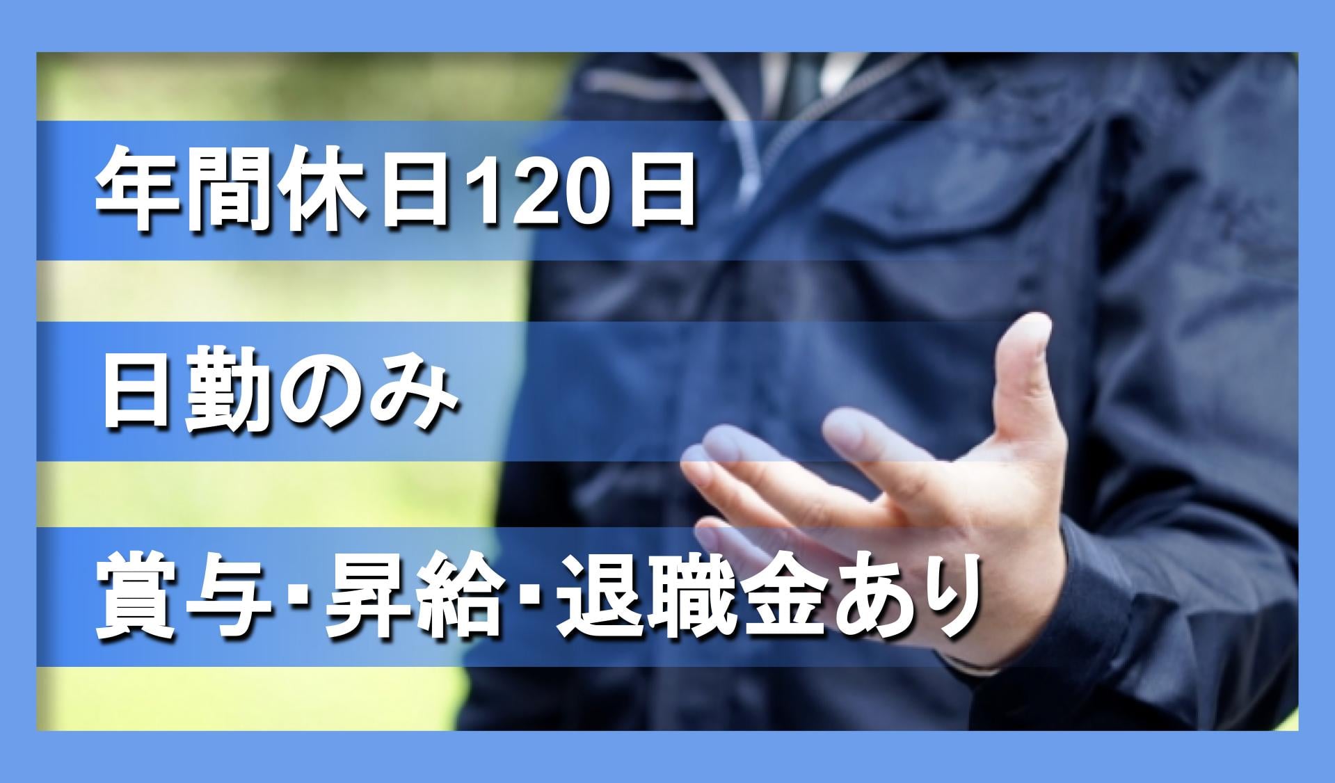 株式会社YSサービスの画像