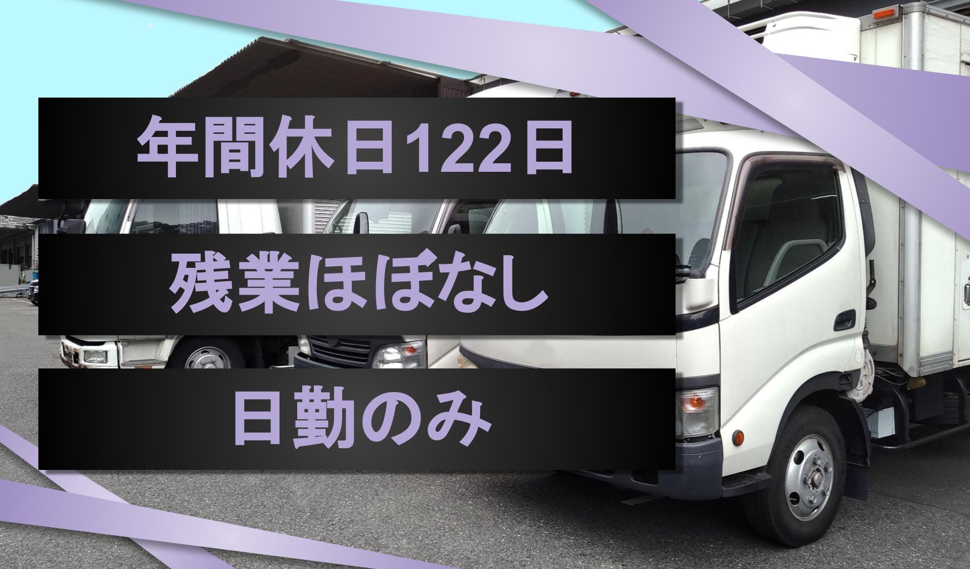 有限会社 美政運輸の画像