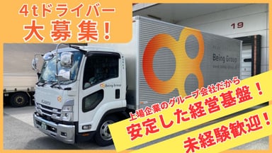 株式会社 コラビスの画像