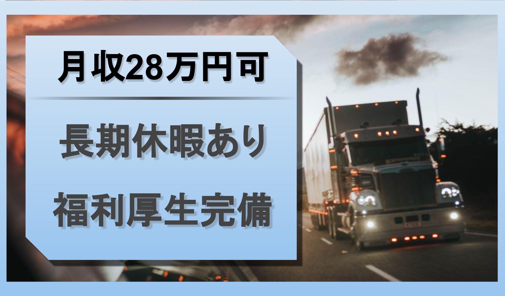 松本アルミ建材 株式会社の画像