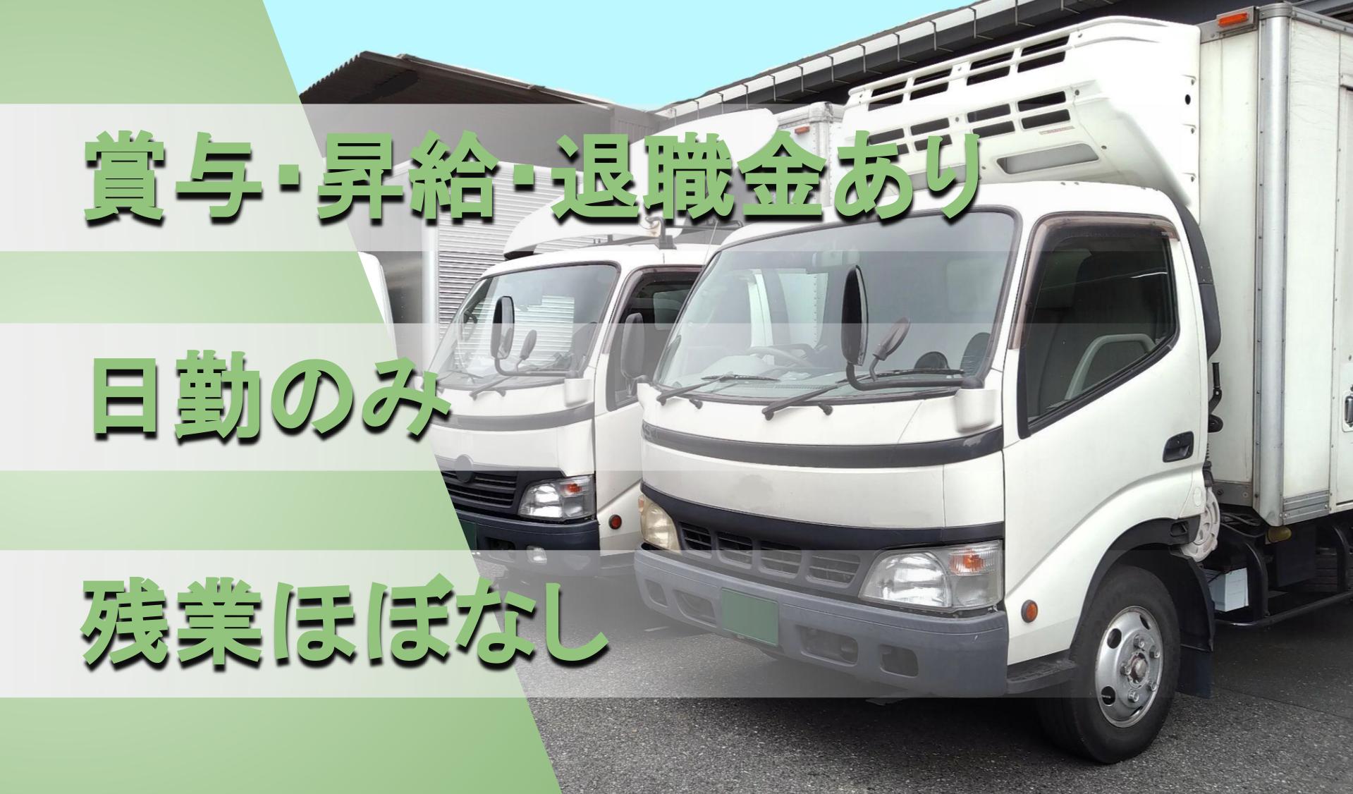 早川住建株式会社の画像2枚目