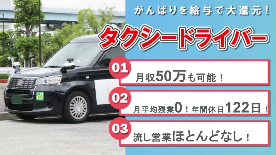 滋賀交通株式会社の画像3枚目