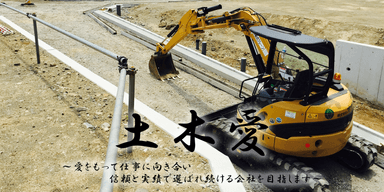 株式会社オガワの画像