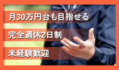 株式会社 田中自動車の画像