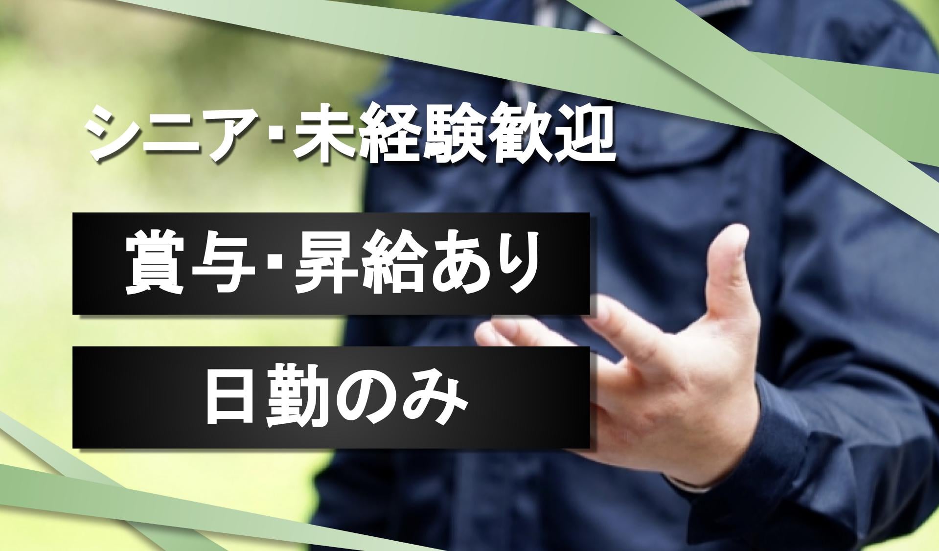 横山水産株式会社の画像