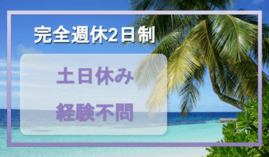 株式会社 愛伸の画像