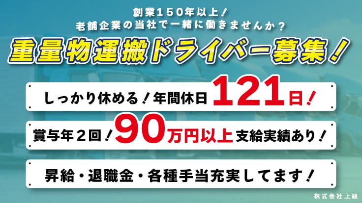 株式会社 上組の画像