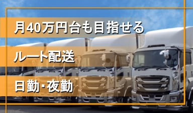 株式会社NTSロジの画像