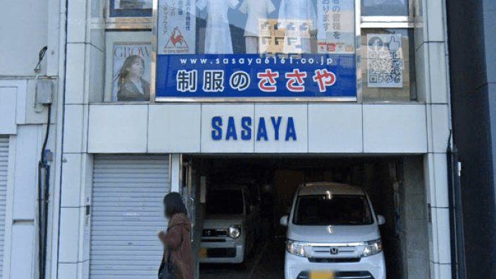 株式会社 ささやの画像
