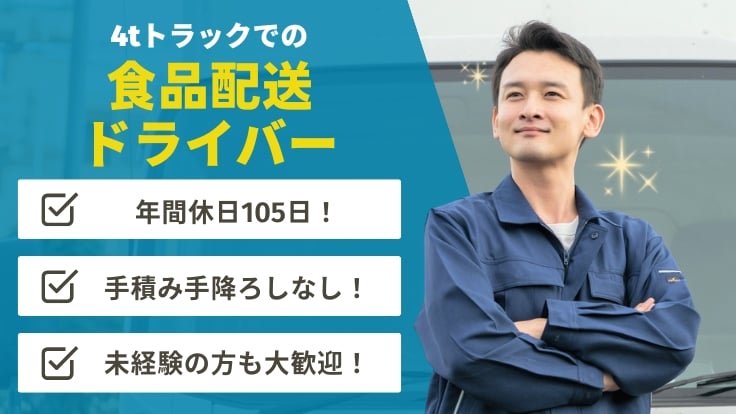 有限会社棚田運送の画像