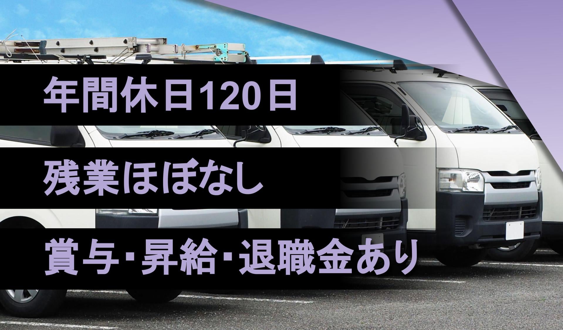 株式会社 カミヂ商会の画像