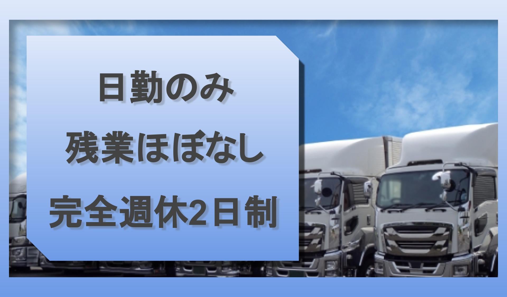 株式会社高橋植木の画像1枚目