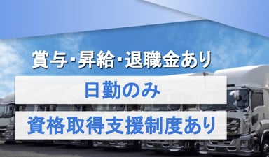 羽田運輸株式会社の画像