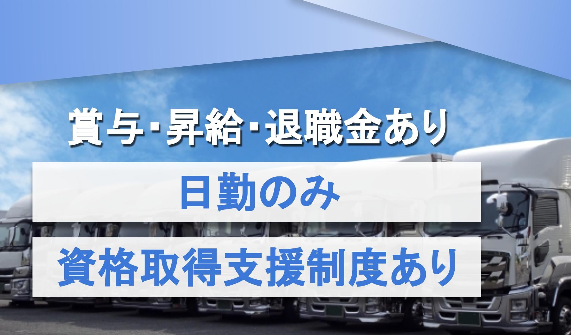 羽田運輸株式会社の画像1枚目