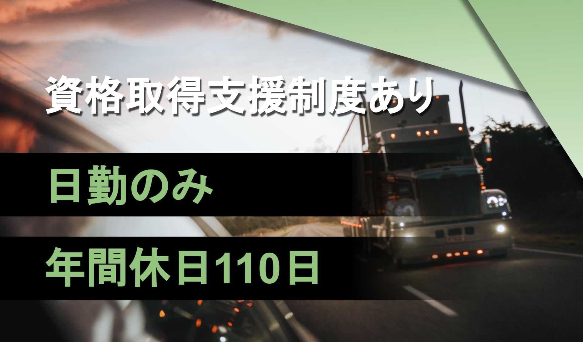 羽田運輸株式会社の画像1枚目