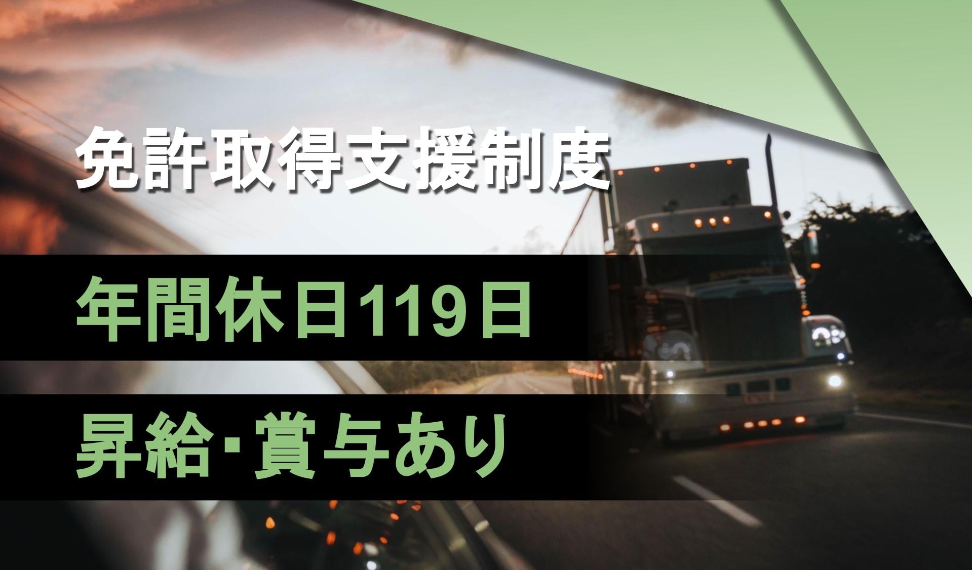 武蔵ロジスティクス株式会社の画像1枚目