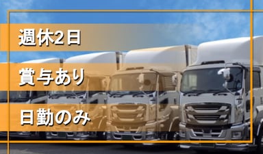 株式会社宇田川運送の画像