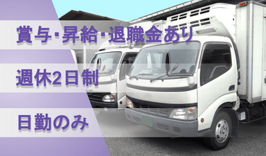 株式会社 マエダの画像