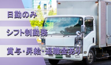 有限会社 イーストの画像