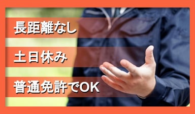 株式会社 クリーニングオリジナルの画像