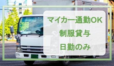 有限会社 シーティーエスエクスプレスの画像