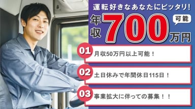 株式会社 ゴールドワークの画像