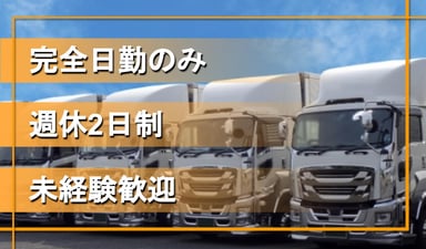 株式会社 ルートの画像