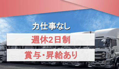 有限会社 オリオンリースの画像