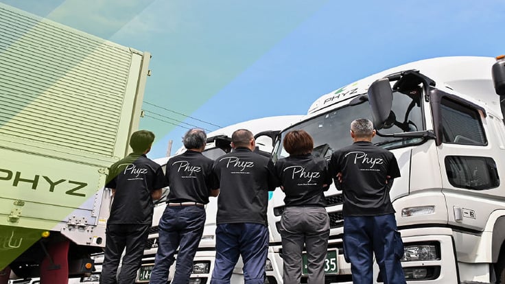 ファイズトランスポートサービス株式会社の画像1枚目