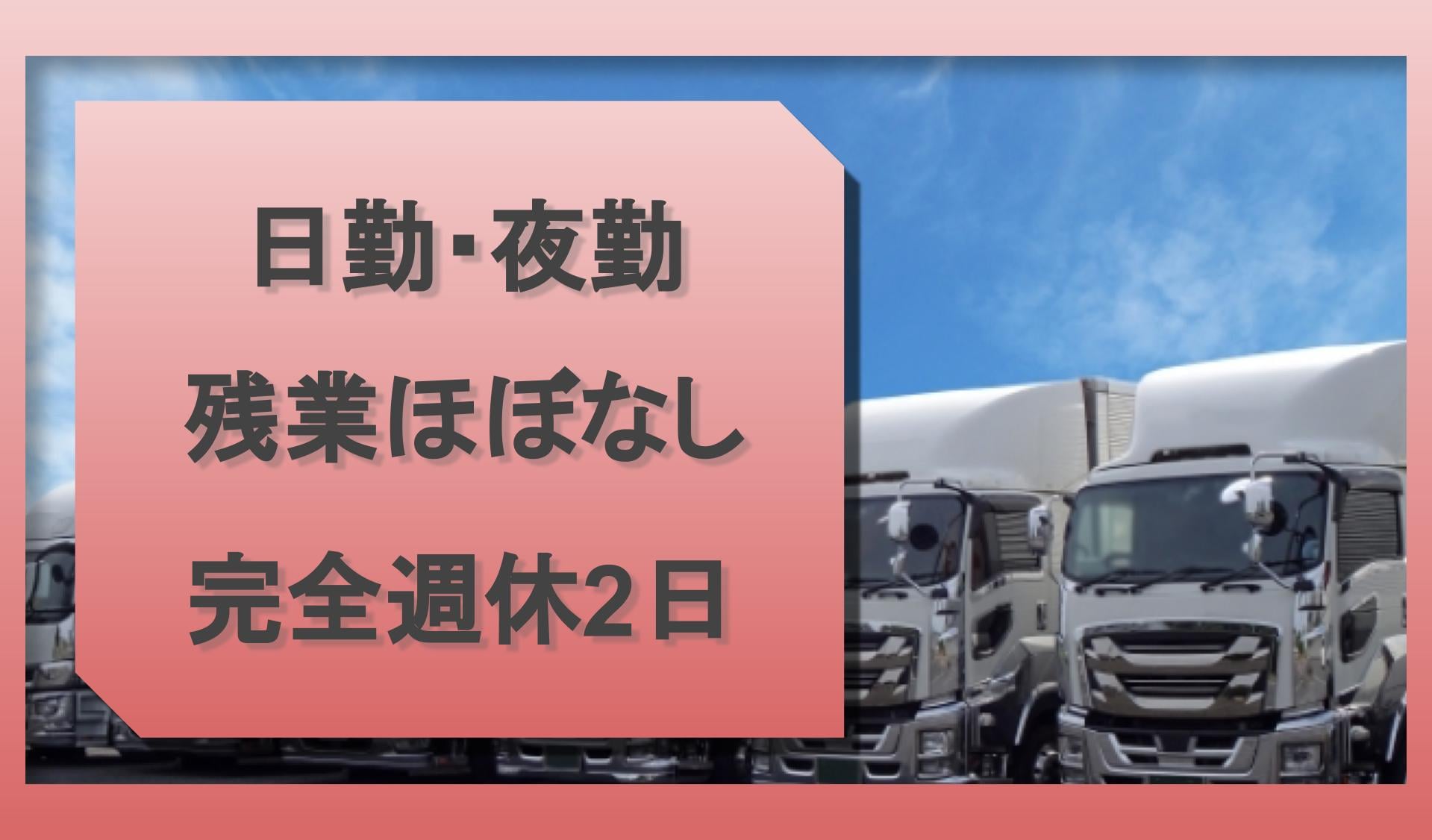 株式会社 双蹊の画像1枚目