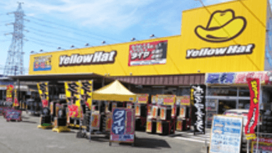 株式会社 南九州イエローハットの画像