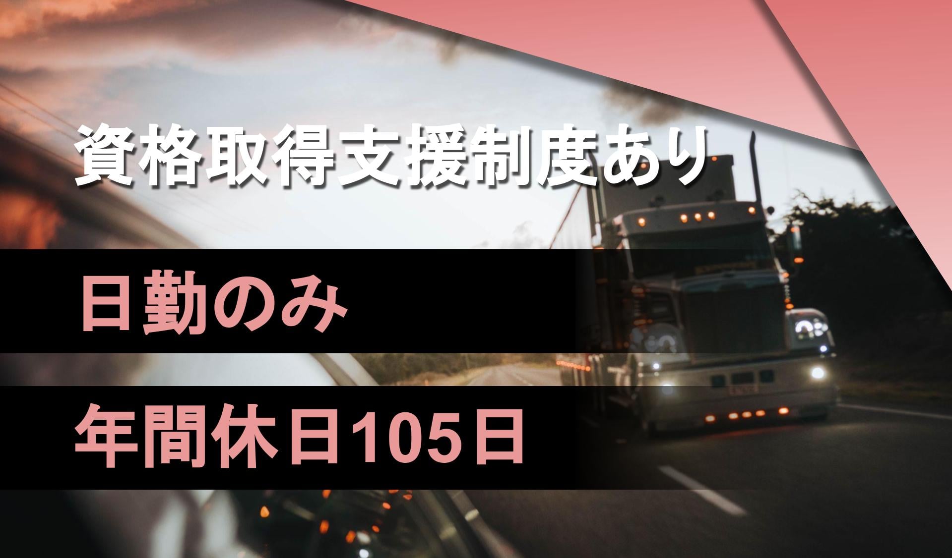株式会社カネダの画像2枚目