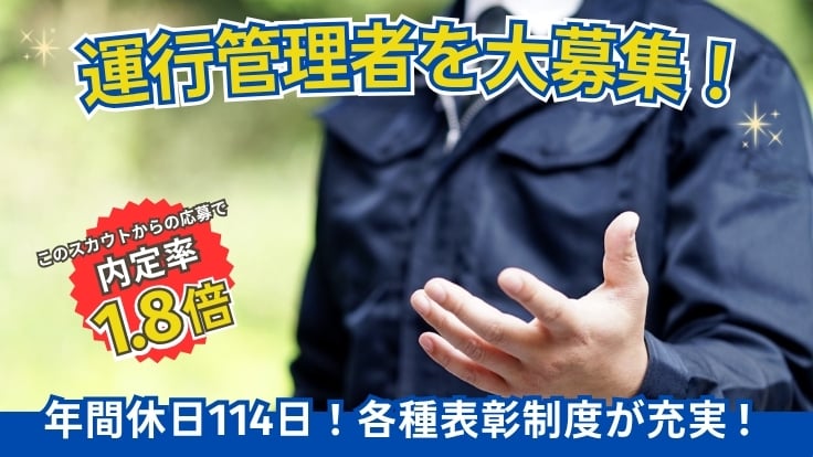 株式会社マホリの画像7枚目