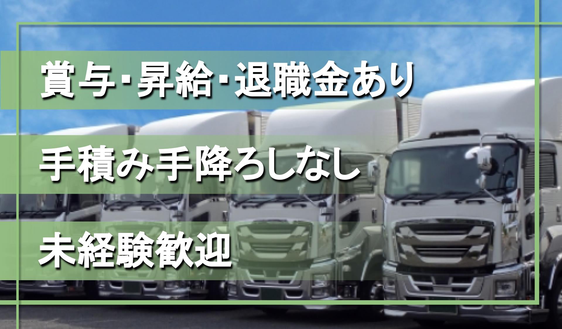 株式会社宇井建設の画像1枚目