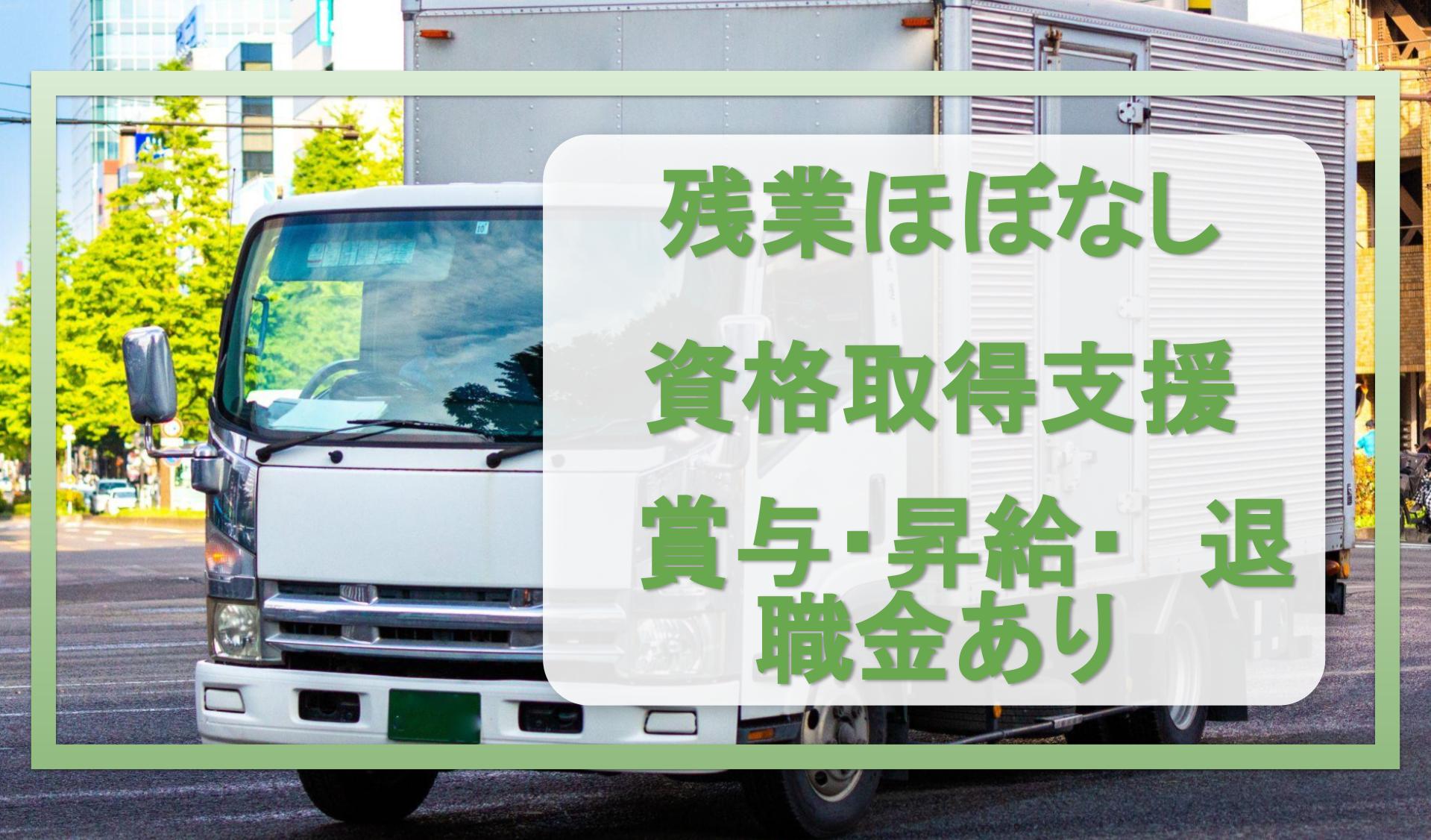 東洋ハウス建材 株式会社の画像