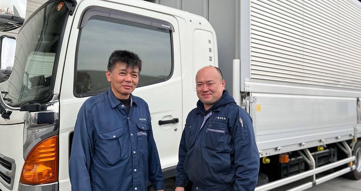 株式会社 東葉物流の画像10枚目